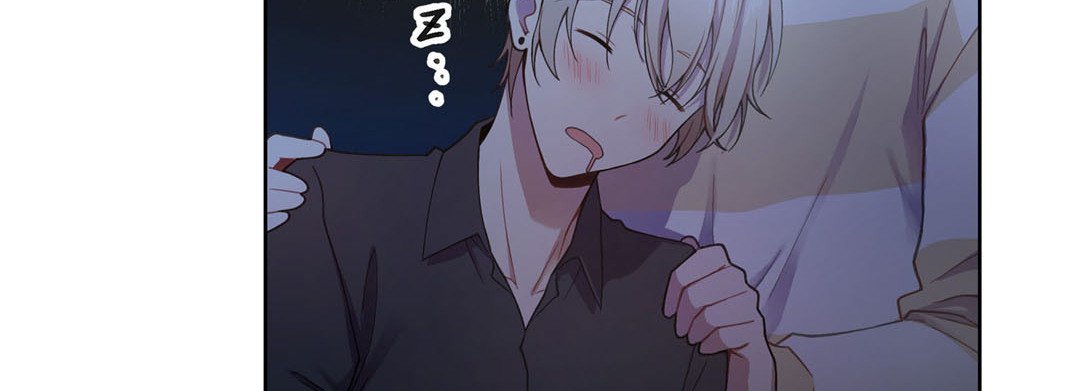 Sweet Caress - episode 26 - 126
