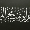 @.40445008