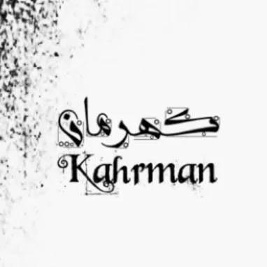 @kahrman_00