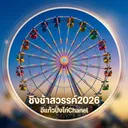 @e_kaewpingkai1
