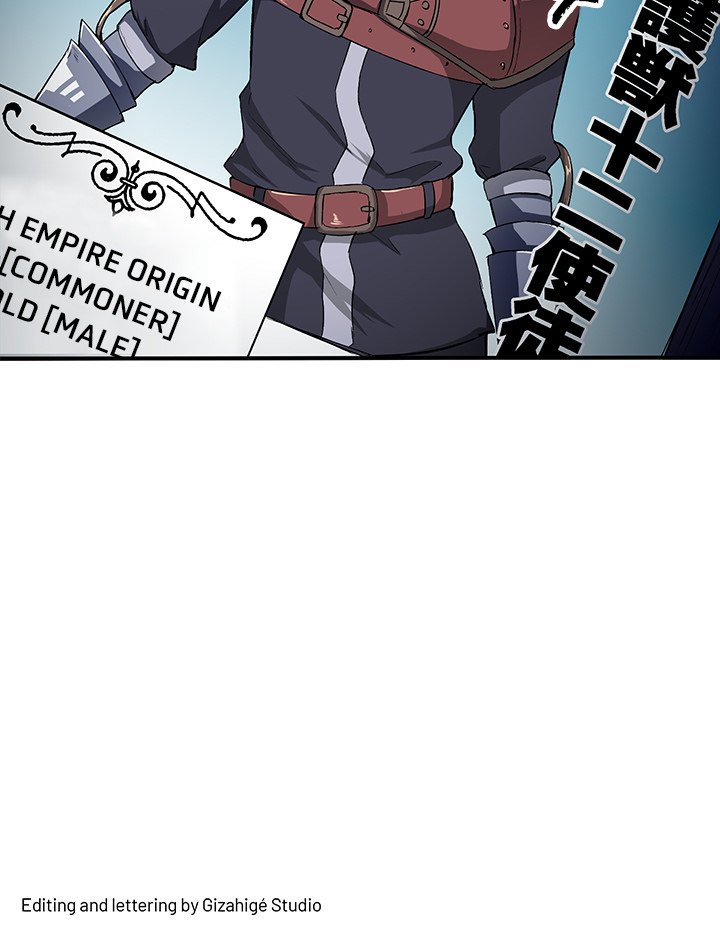 I Reincarnated as a Villain of an RPG, But I Want to Survive - episode 2 - 55