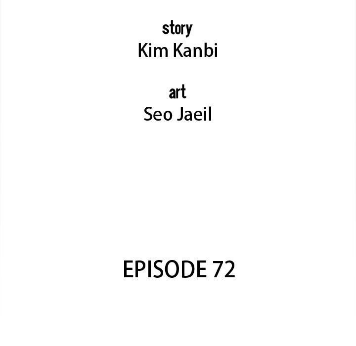 Gorgon - episode 72 - 18