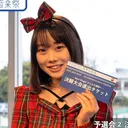 @momoka_monchan