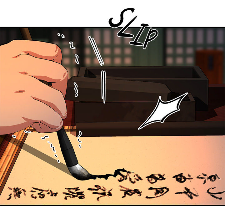 Swole Joseon - episode 11 - 91