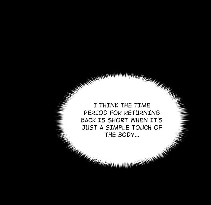 Get Out of My Body! - episode 7 - 10