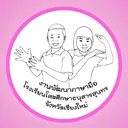 @deaf.thsl