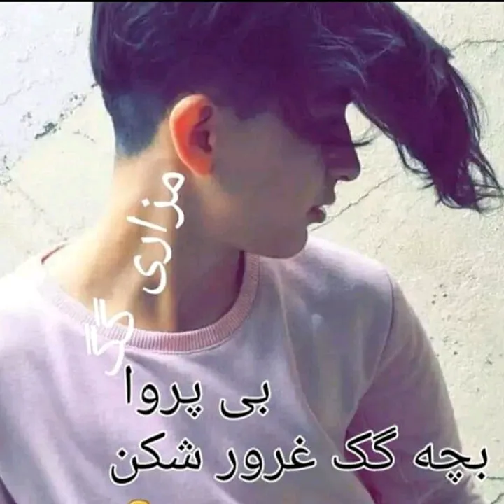 ni__420