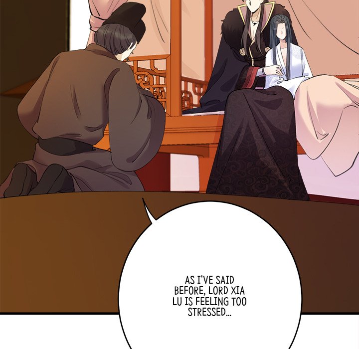 My Sirius Star - episode 3 - 113