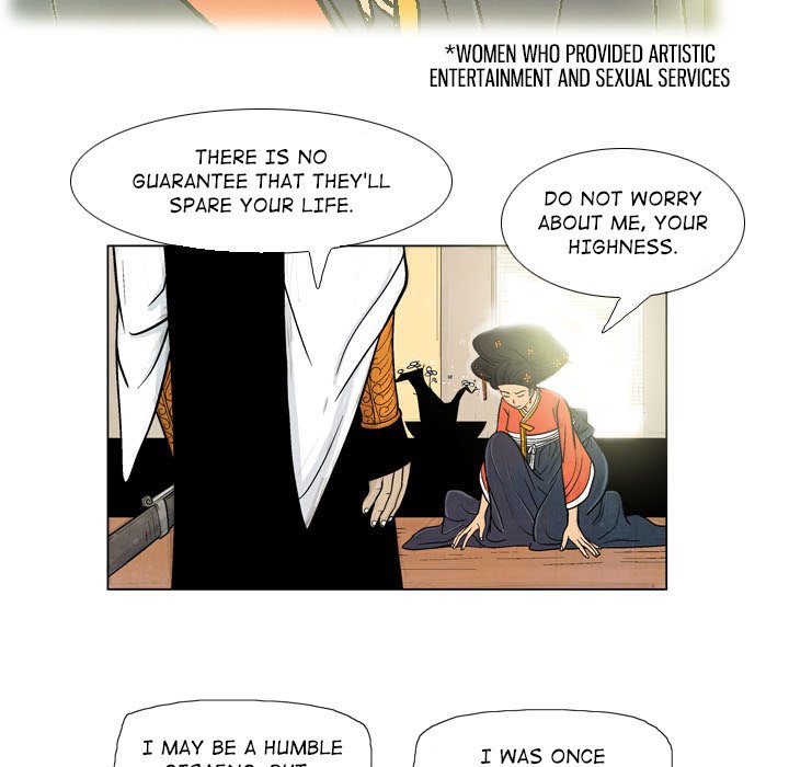 The Sword Clan - episode 2 - 46