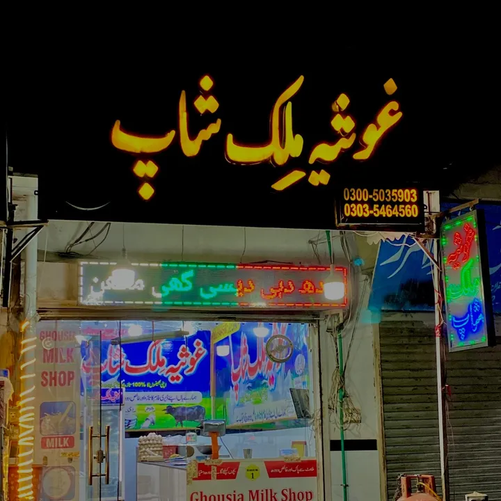 @ghosia_milk_shop1