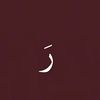rawan.r1996