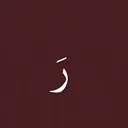 @rawan.r1996