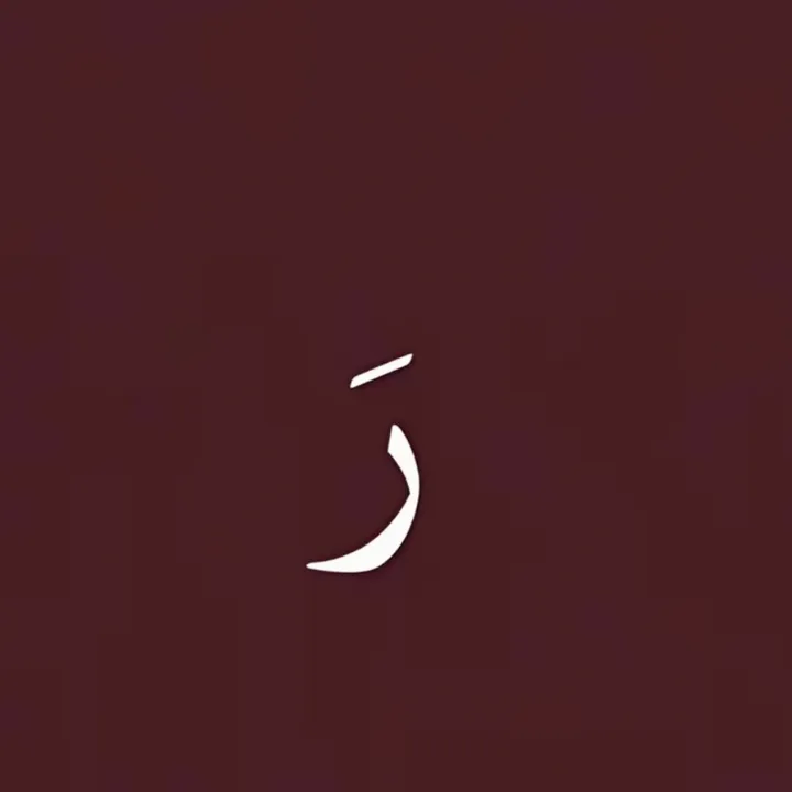 @rawan.r1996