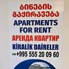 kiralikevlerbatumi