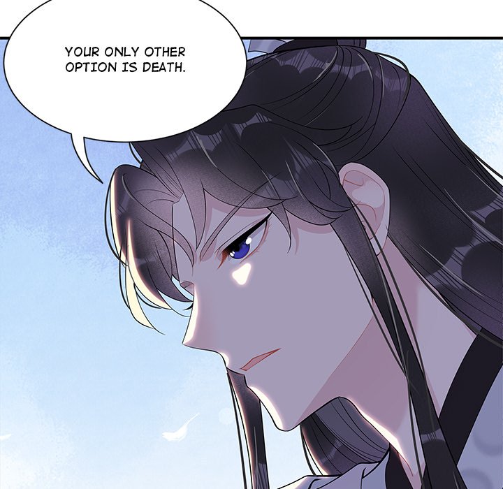 King of Lavitan - episode 1 - 58