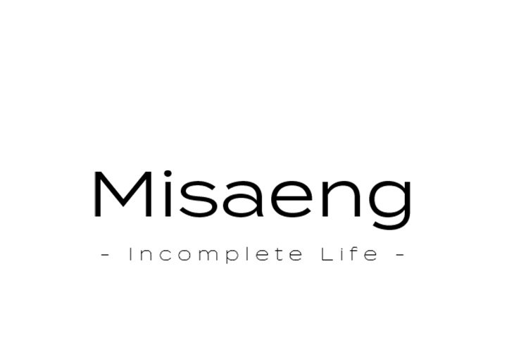 Misaeng: Incomplete Life - episode 57 - 0