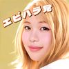 ebihara_tou223