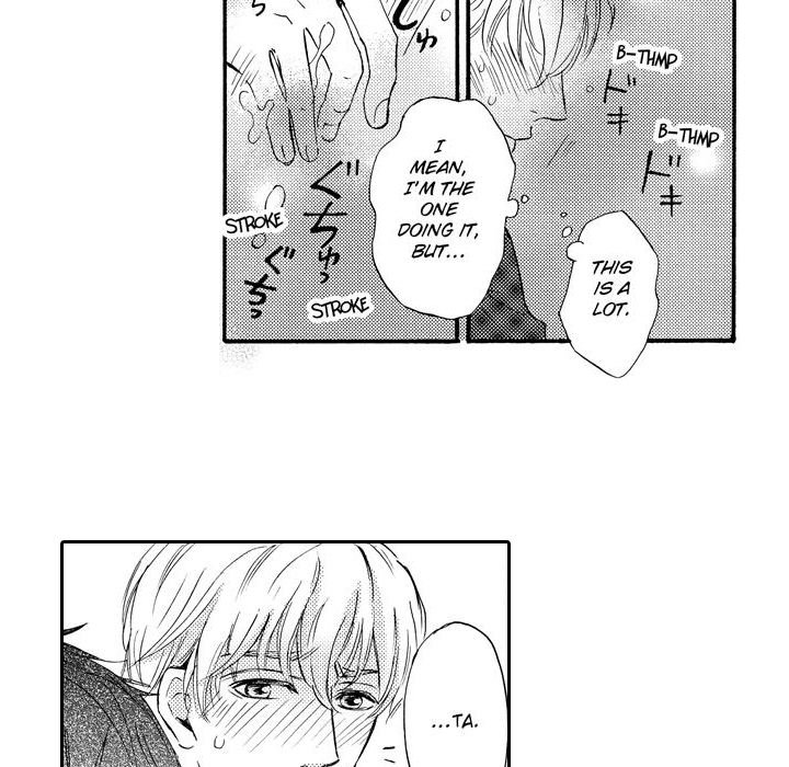 e-choco Vol.3 - episode 11 - 48
