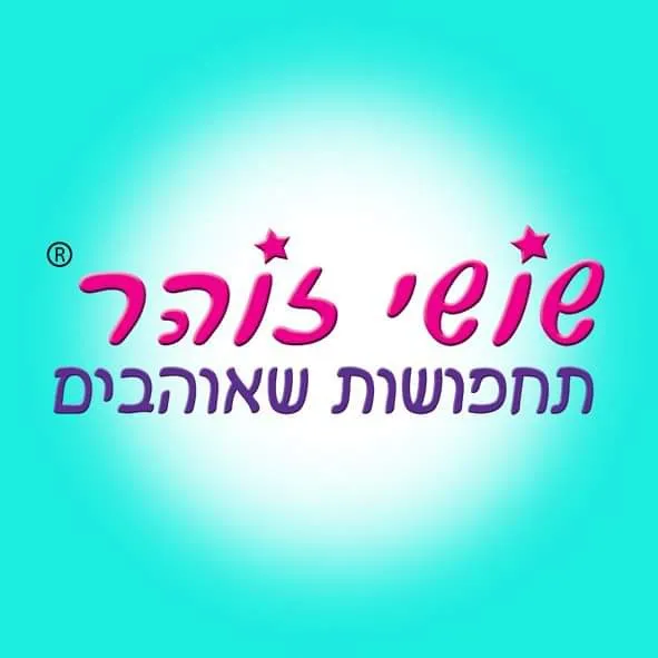 @shoshi.zohar