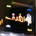 @shose_tg1