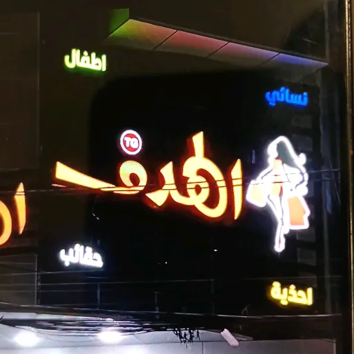 shose_tg1