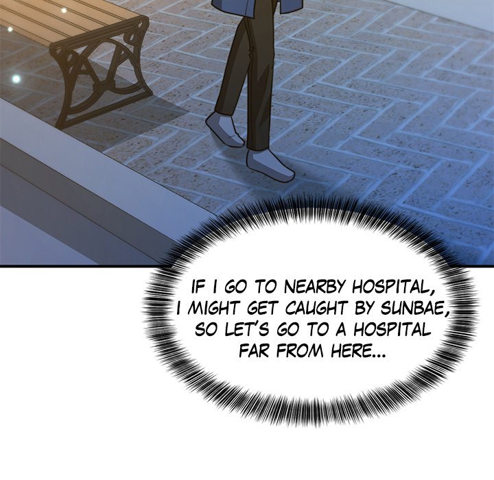 Recessive Omega K's Secret [Season 2] - episode 21 - 70