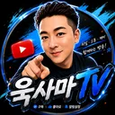 @wooksama.tv