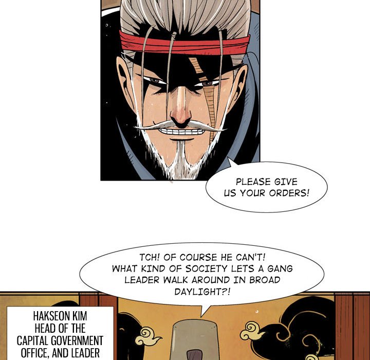 The Sword Clan - episode 1 - 23