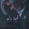 zakaria_habbush