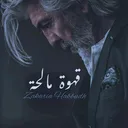 @zakaria_habbush