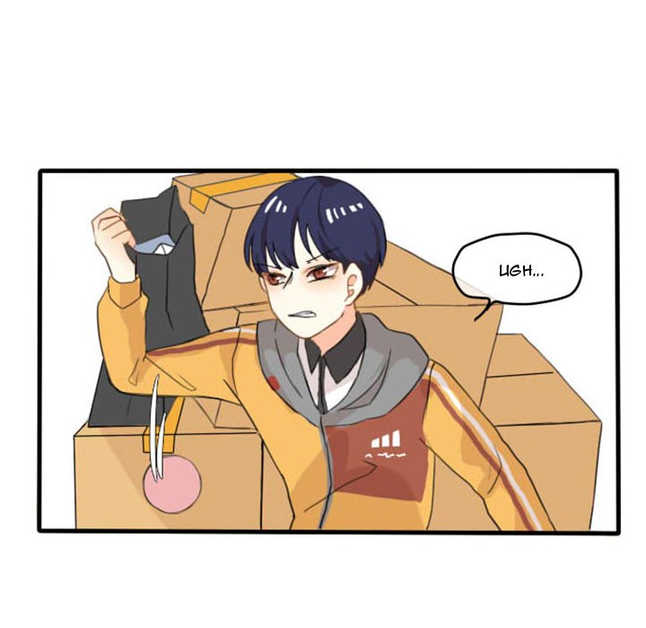 The Chill Couple - episode 5 - 27