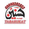 hasnaintabrukat5