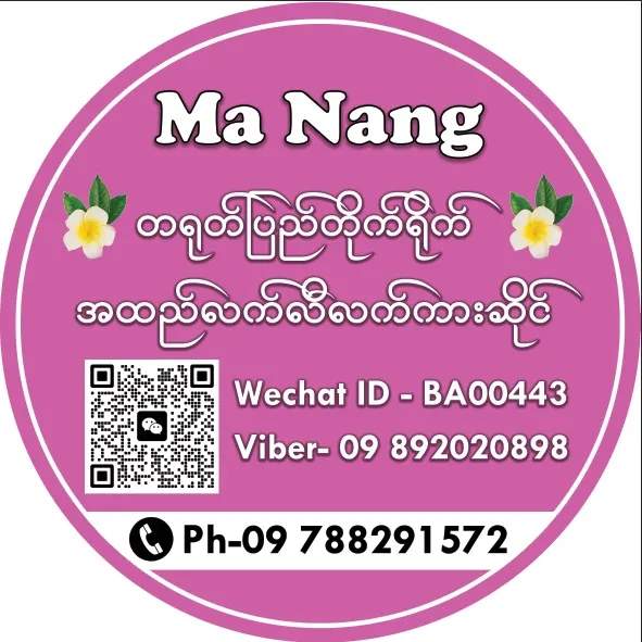 nang57803