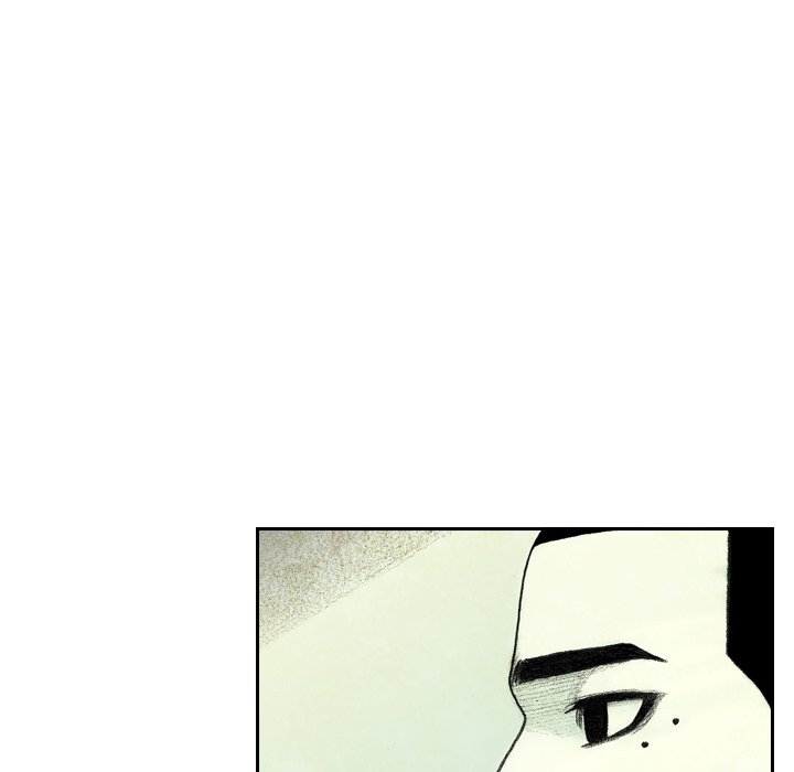 Monster Child - episode 1 - 220