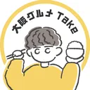 @take_osakagourmet