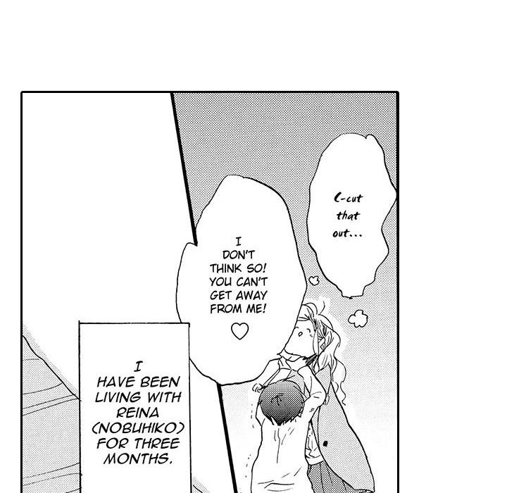 e-choco Vol.1 - episode 1 - 15
