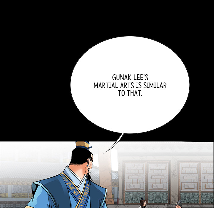 The Tale of The Hyungsan Sect - episode 74 - 78
