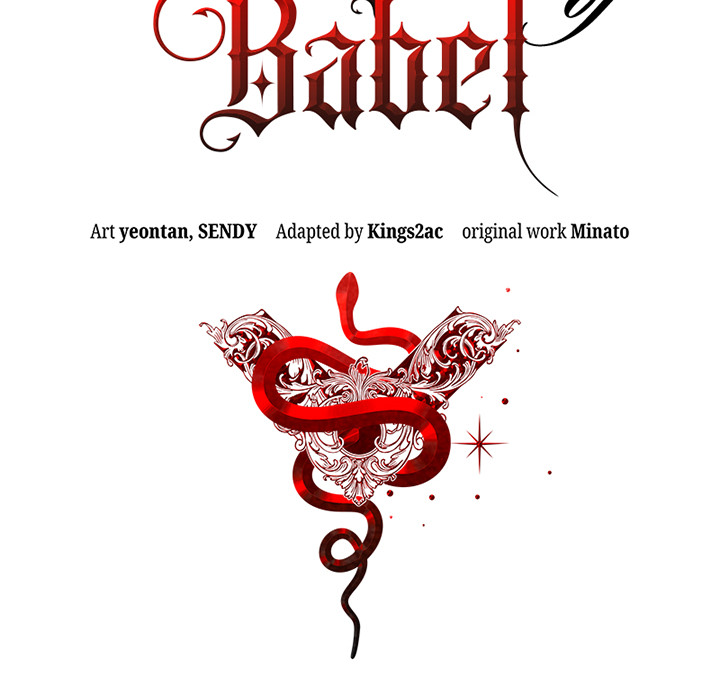Underground of Babel - episode 39 - 26