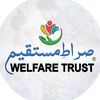 smwelfaretrust