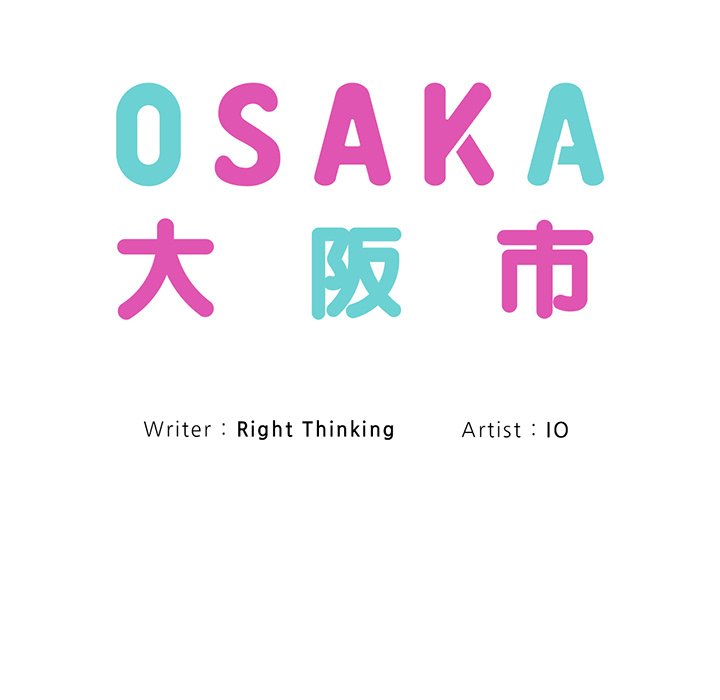 Osaka - episode 29 - 75
