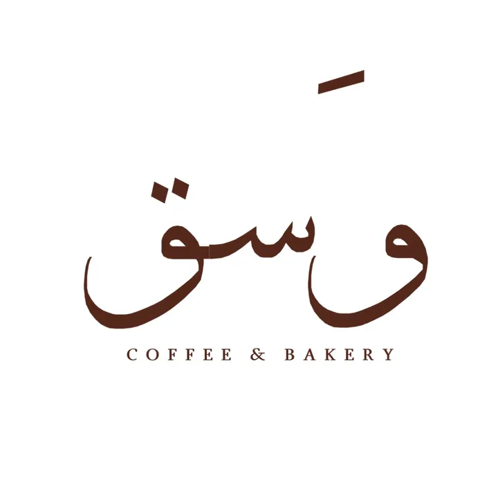 wasaqcafe.sa