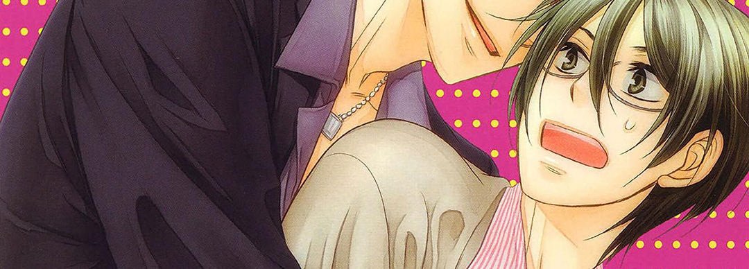 TORICO Omnibus Vol.2 - episode 7 - 5