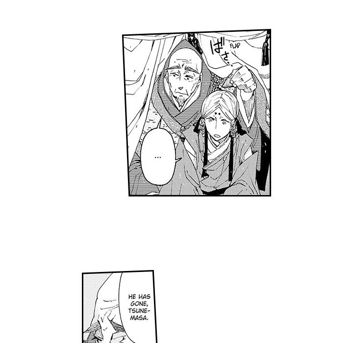 Contract Of Cherry Blossom Guilt - episode 14 - 58