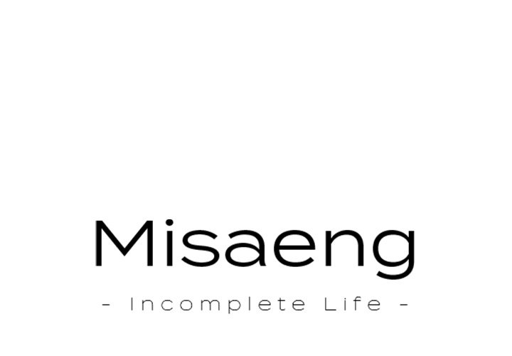 Misaeng: Incomplete Life - episode 93 - 0