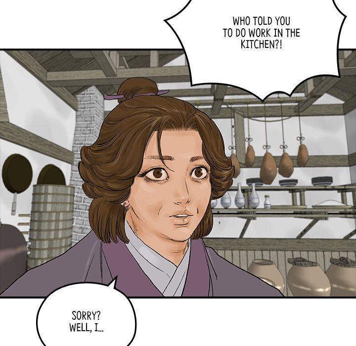 The Blade Demon - episode 17 - 10