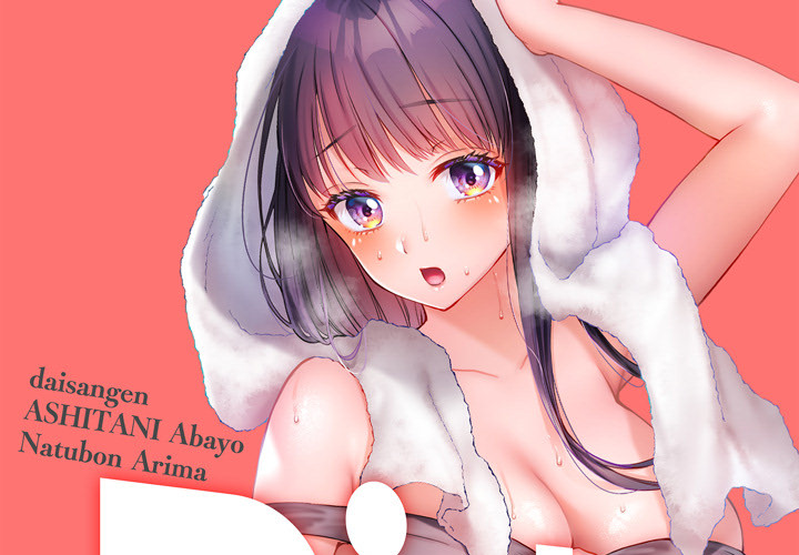 Diet For Sex! - episode 7 - 0