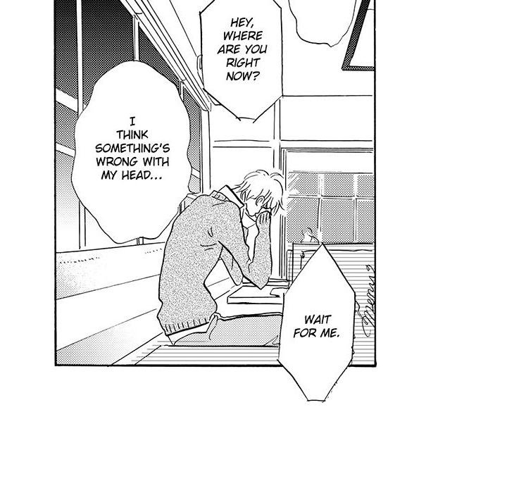 e-choco Vol.1 - episode 8 - 26