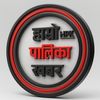 www.hamropalikakhabar.co