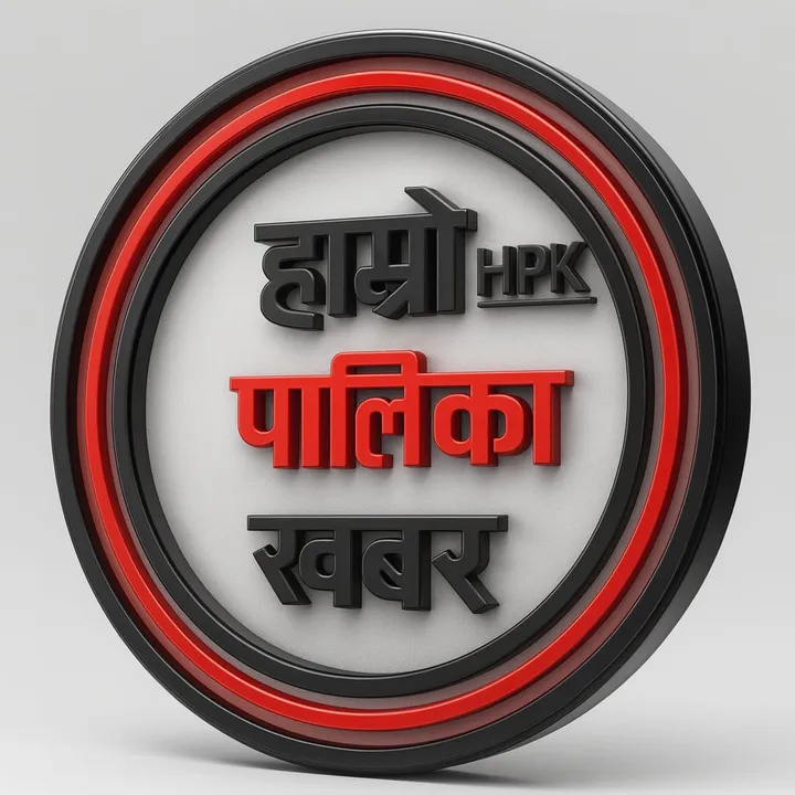 @www.hamropalikakhabar.co