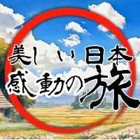 wonderfuljapanese0